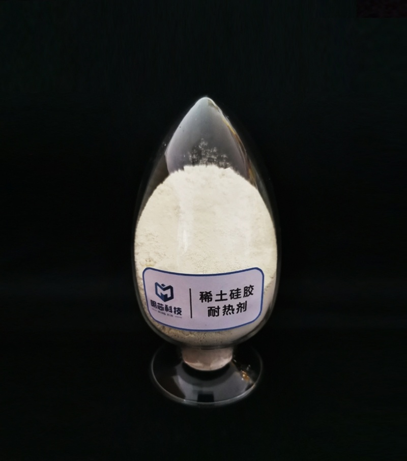 Rare earth silicone heat resistant agent